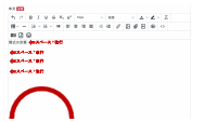 空白の表示方法.pdfの1ページ目のサムネイル